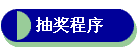 齱