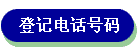 Ǽǵ绰